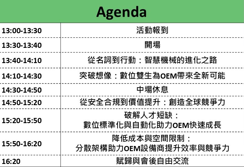 Agenda